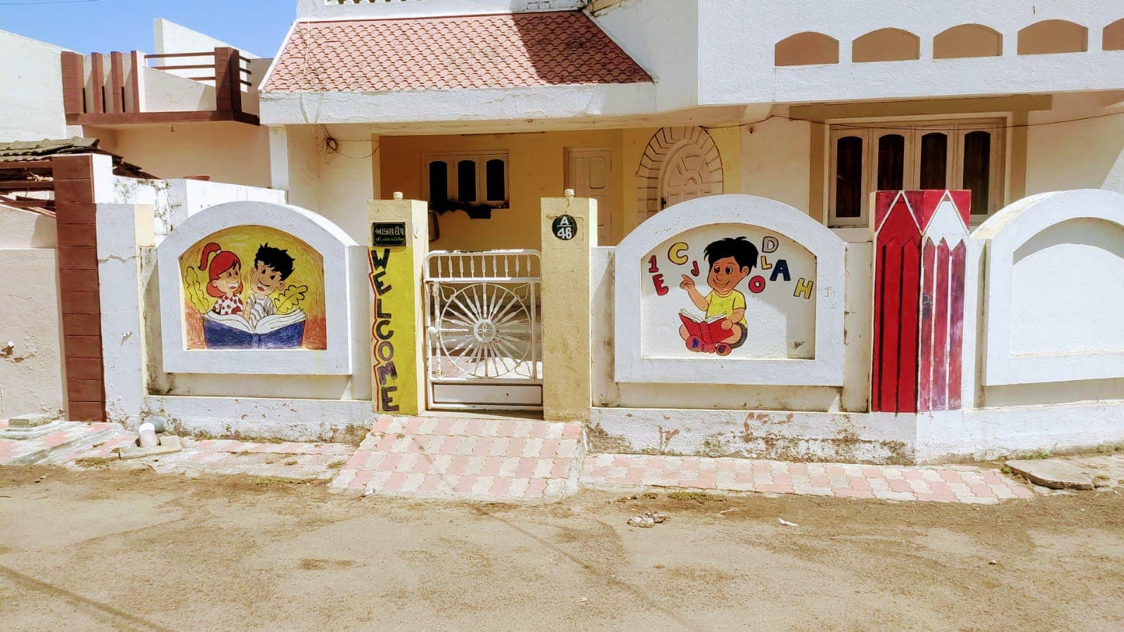 Location of Anjani Tuition Classes